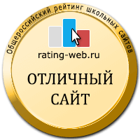 школа номер 5 пыть ях. Смотреть фото школа номер 5 пыть ях. Смотреть картинку школа номер 5 пыть ях. Картинка про школа номер 5 пыть ях. Фото школа номер 5 пыть ях